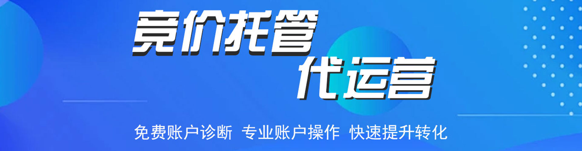盈江sem广告